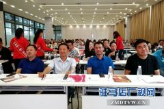 驻马店市遂平商会举办2018年“中秋话团圆 把爱带回家”联谊活动