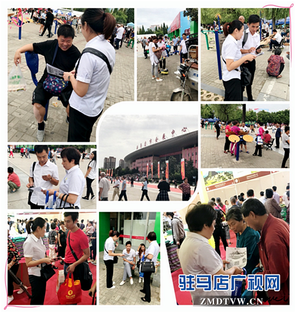 中原银行驻马店开发区支行开展外拓营销暨满意度评价活动