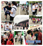 中原银行驻马店开发区支行开展外拓营销暨满意度评价活动