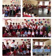 中原银行西平支行走进柏亭幼儿园参与教师节主题班会活动
