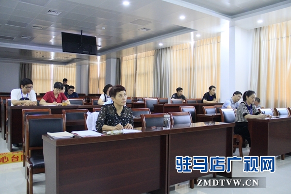 驻马店市中心血站党员干部学习贯彻《中国共产党纪律处分条例》