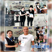 中原银行驻马店新蔡支行成功举办”感恩教师情 献礼教师节”活动