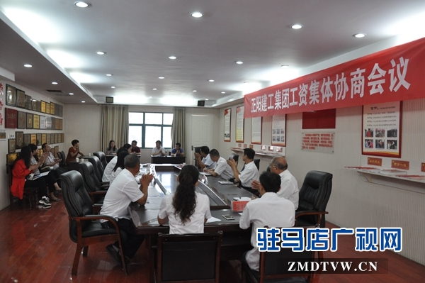 正阳县召开2016工资集体协商现场观摩会