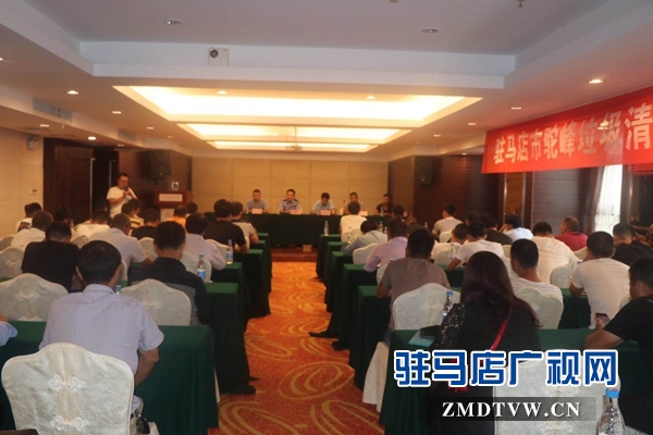 市运管、东高分局交警大队联合开展货车驾驶员安全警示教育活动