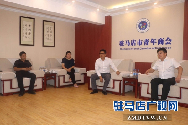 东莞驻马店商会唐东升一行到青年商会考察交流