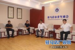 东莞驻马店商会唐东升一行到青年商会考察交流