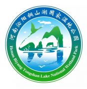 铜山湖国家湿地公园新LOGO诞生