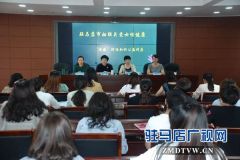市妇联举行“关爱妇女 防治两癌”知识讲座