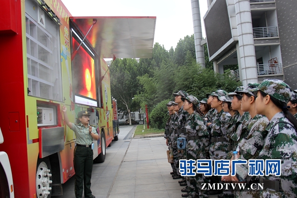 “消防进军训”走进黄淮学院 500余名师生齐修防火宝典