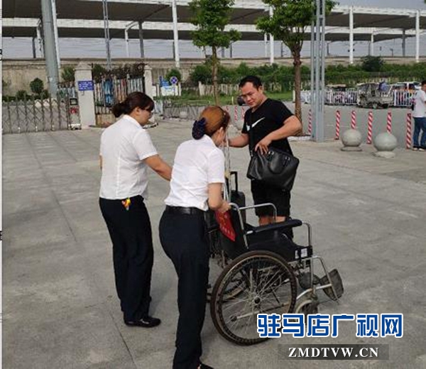 驻马店西站情深助旅客 预约服务免担忧