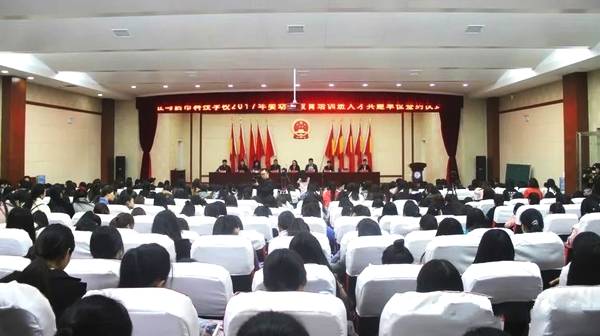 驻马店市科技学校举行2018年秋季开学典礼暨爱邦忙助学金发放仪式