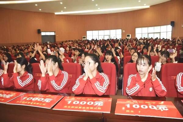 驻马店市科技学校举行2018年秋季开学典礼暨爱邦忙助学金发放仪式
