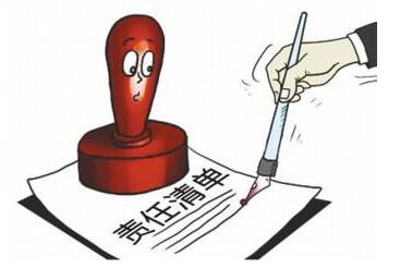 驻马店市纪委要求“十个严禁”  强化双节期间执纪问责 