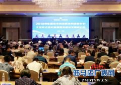 全国媒体大咖集会开封话地市新媒体发展之路