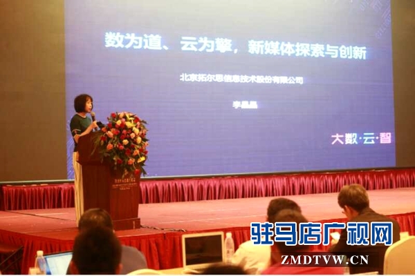 全国媒体大咖集会开封话地市新媒体发展之路