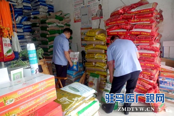 泌阳县春水工商质监所净化秋季农资市场