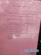 本周公交卡充值可优惠