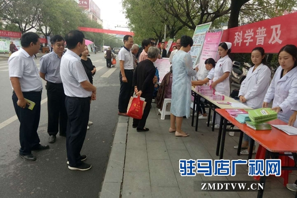 确山县卫计委开展科学普及人人参与宣传活动