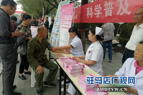 确山县卫计委开展科学普及人人参与宣传活动