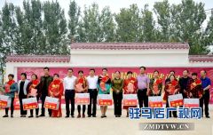 正阳县永兴镇举行首届农村精神文明建设表彰大会