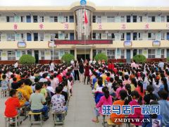 泌阳县关爱留守儿童五防保护项目启动