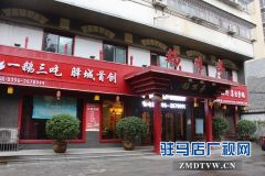 五国顶级红酒亮相驻马店奇味鹅主题餐厅