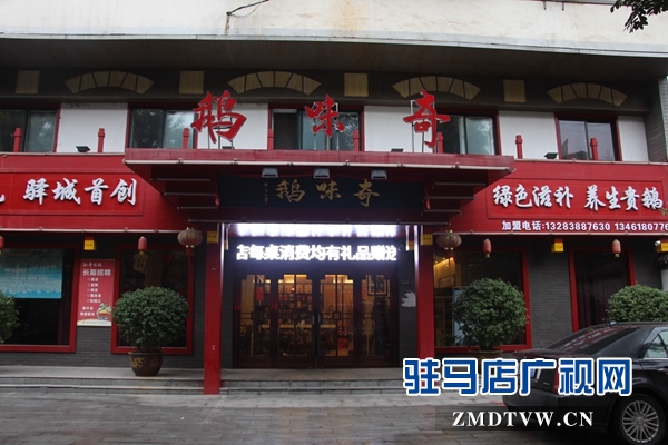五国顶级红酒亮相驻马店奇味鹅主题餐厅