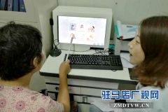 泌阳县引进新设备为语言障碍患者带来福音