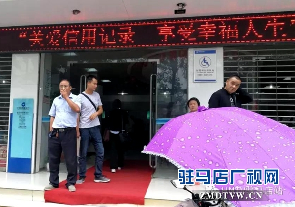 驻马店建设银行里上演“真假离婚证”的闹剧