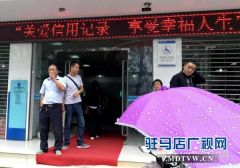 驻马店建设银行里上演“真假离婚证”的闹剧