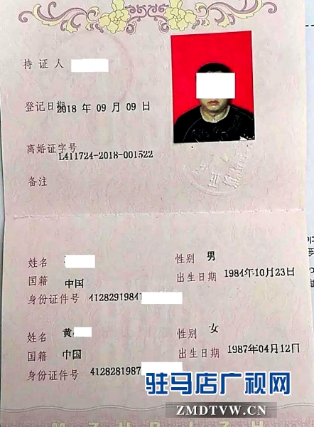 驻马店建设银行里上演“真假离婚证”的闹剧