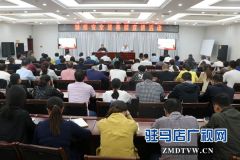 驻马店市网络安全进基层宣讲活动举行