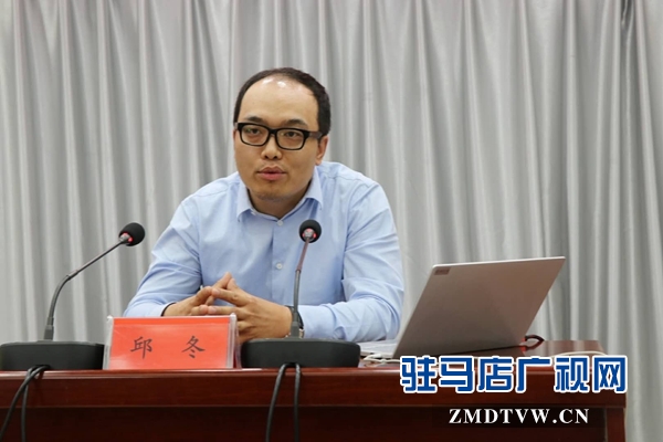 驻马店市网络安全进基层宣讲活动举行