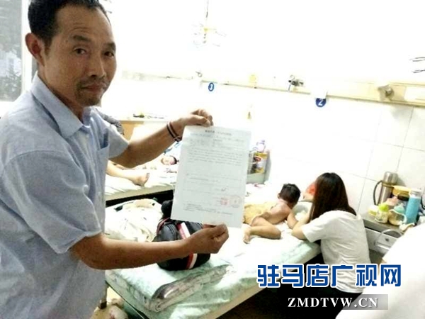 遂平小博士辅导班内3岁托教女童被烫伤 家长无奈求帮助