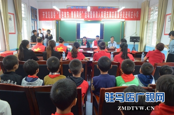 微信图片_20180920163935