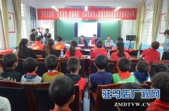 关爱留守儿童 爱心企业双节送祝福