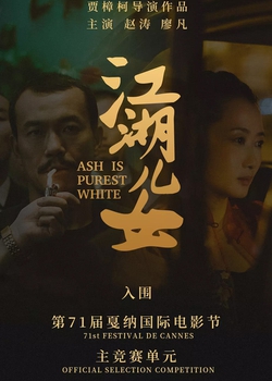 中秋节期间 驻马店市影院有多部新片上映