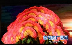 正阳：丰收乐起来 农民舞起来