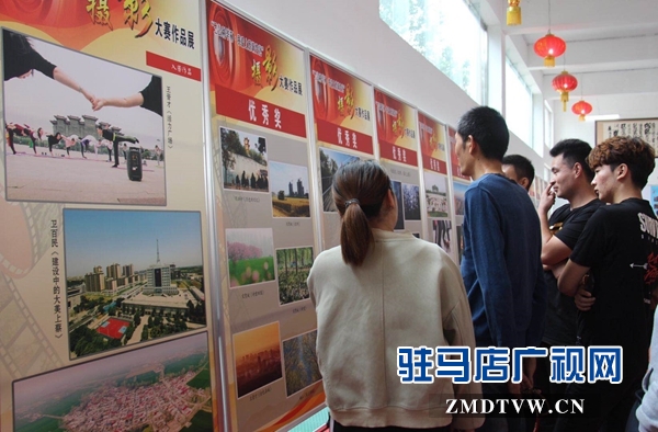 “三公利华杯•我看上蔡新变化”主题摄影大赛颁奖暨作品展启动仪式举行