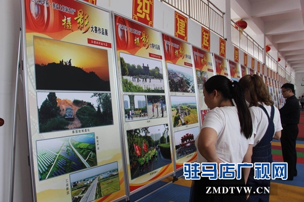 “三公利华杯•我看上蔡新变化”主题摄影大赛颁奖暨作品展启动仪式举行