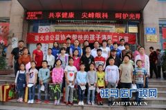 爱心公益组织帮陪贫困孩子过中秋