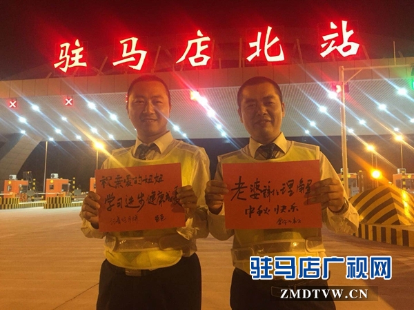 驻马店北战：中秋送温暖 关怀暖人心