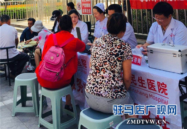 驻马店民生医院公益义诊活动义务为居民免费体检受欢迎