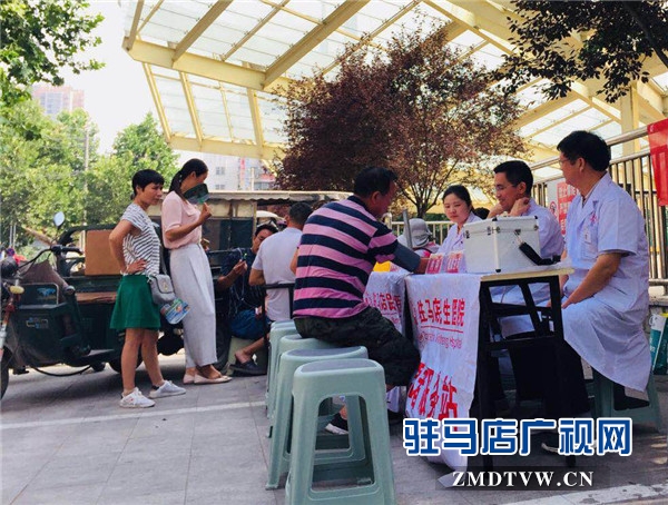 驻马店民生医院公益义诊活动义务为居民免费体检受欢迎
