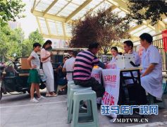 驻马店民生医院公益义诊活动义务为居民免费体检受欢迎
