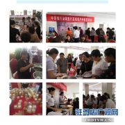 中原银行泌阳支行成功举办主题的高端客户中秋答谢会