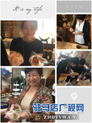  中原银行驻马店分行财富中心举办“月圆中秋 情在中原”私行客户中秋主题活动