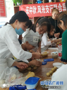  中原银行驻马店风光支行成功举办中秋月饼DIY亲子活动