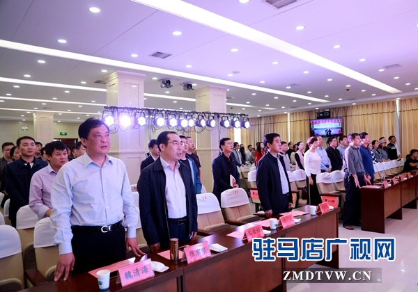 驻马店经济开发区举办“弘扬焦裕禄精神”道德讲堂
