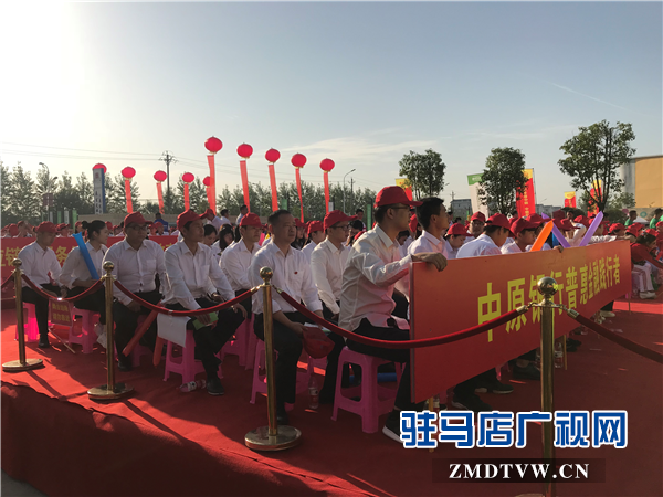 中原银行驻马店正阳支行参加河南省首届“中国农民丰收节”活动